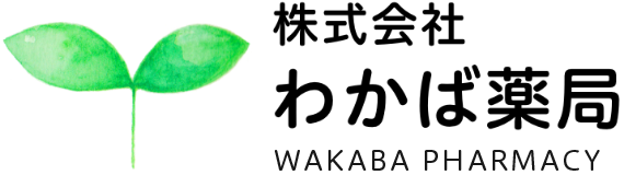 株式会社わかば薬局