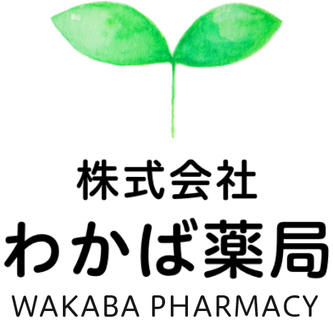 株式会社わかば薬局